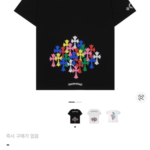 크롬하츠 멀티 세메터리 반팔