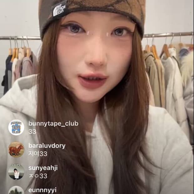 비니