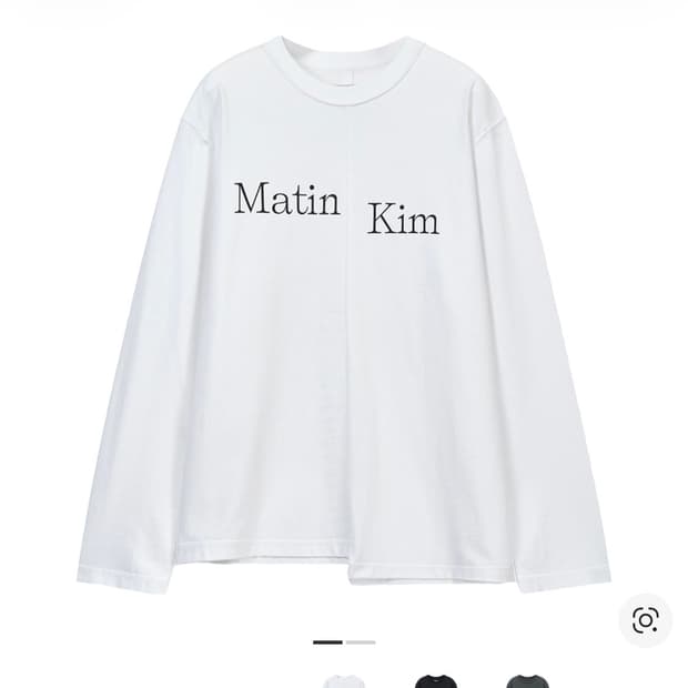 마뗑킴 롱슬리브 s