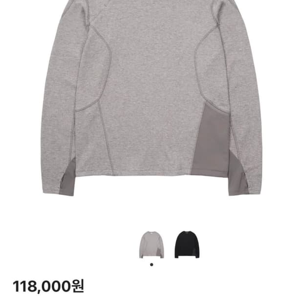 삽니다)산산기어 리브드 롱슬리브 1,2사이즈