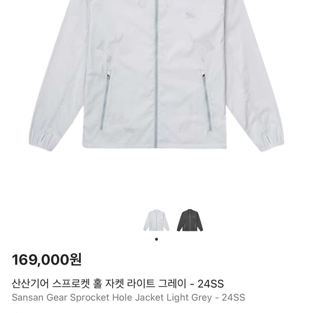 산산기어 스프로켓 홀 자켓 1