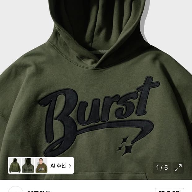 애즈카톤 후드티