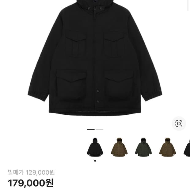 유니클로  x 엔지니어드 가먼츠 유틸리티 자켓