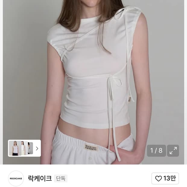 락케이크 Side String Sleeveless 
