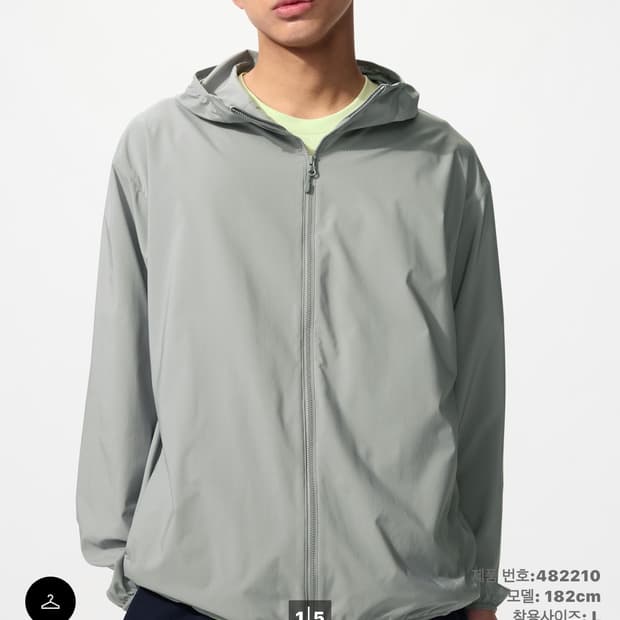 유니클로 포켓터블UV PROTECTION파카 그레이 S