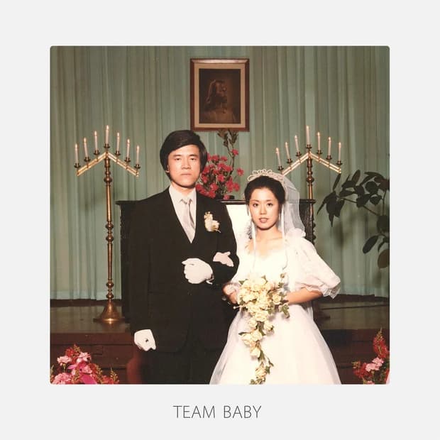 검정치마 cd (team baby) 미개봉