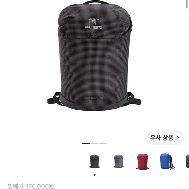 아크테릭스 컨실15 블랙