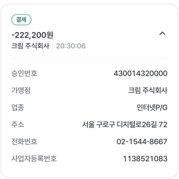 라부부 하이라이트  풀박스