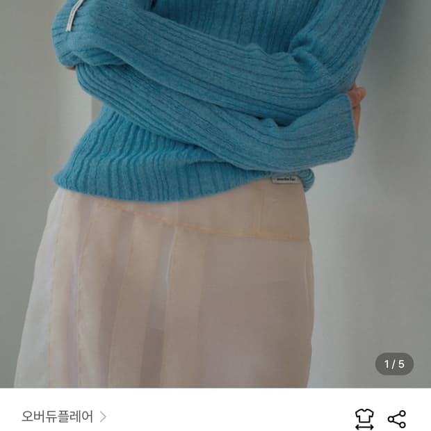 오버듀플레어 (Overdue Flair) 모헤어 립 니트 free