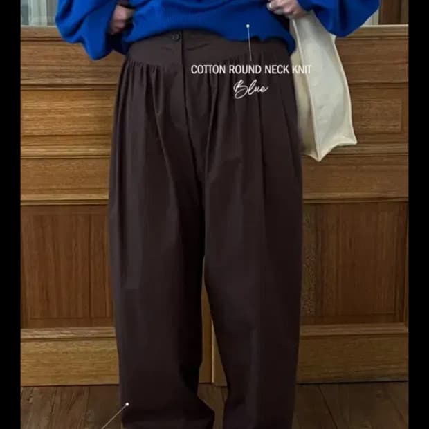 에토스 와이드셔링팬츠 브라운M