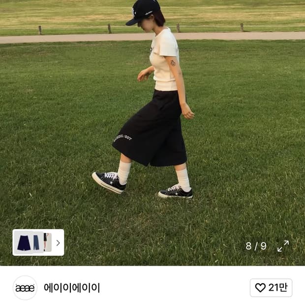 aeae Trunk layered sweatpants 네이비 (새상품)