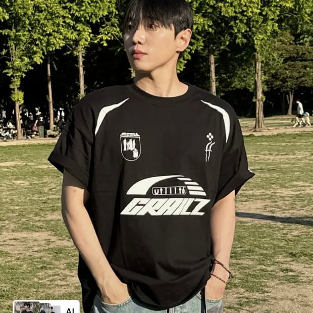 그레일즈 그래픽 반팔
