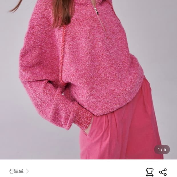센토르 CENTAUR BECCA JIPUP PULLOVER_PINK