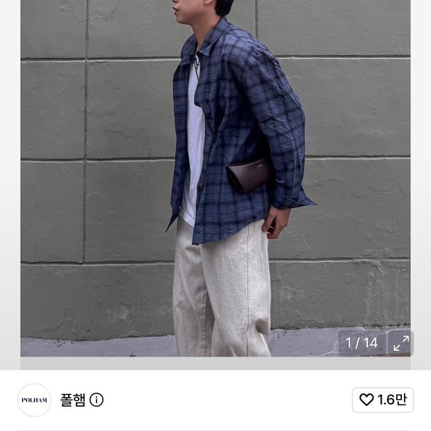 새상품) 폴햄 시어서커 셔츠 네이비 100