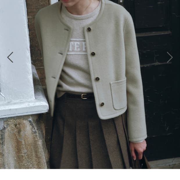 드파운드 울 크롭 자켓 민트