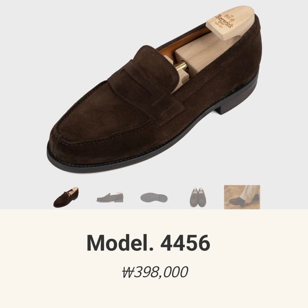 [5.5] 버윅 4456 프렌치 페니 로퍼