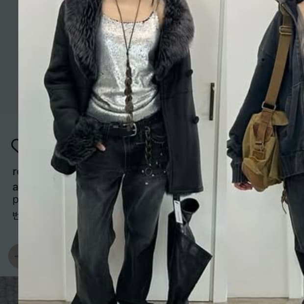 아야즈 무스탕 퍼 코트 빈티지