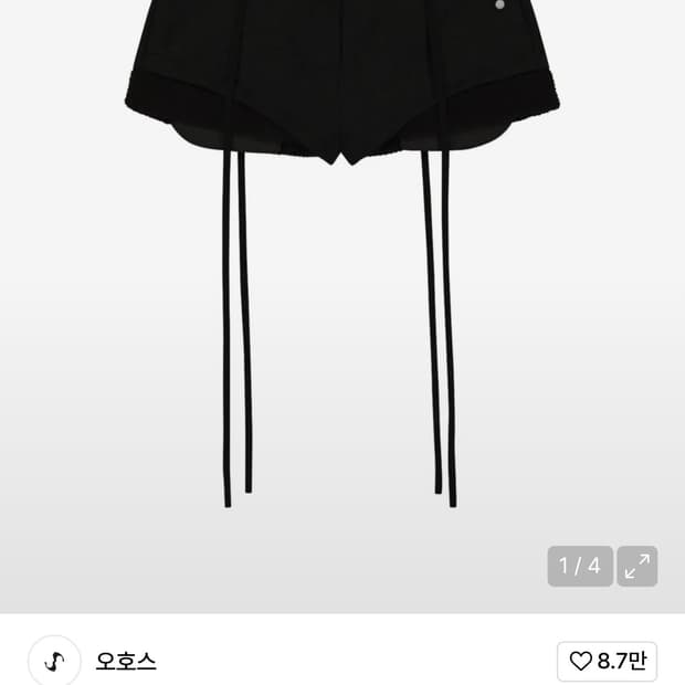 오호스 Micro Wool Shorts