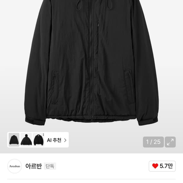 아르반 유틸리티 패디드 베스트 자켓 블랙