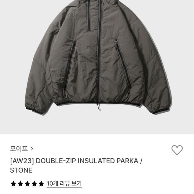 23fw 모이프 더블집파카 스톤