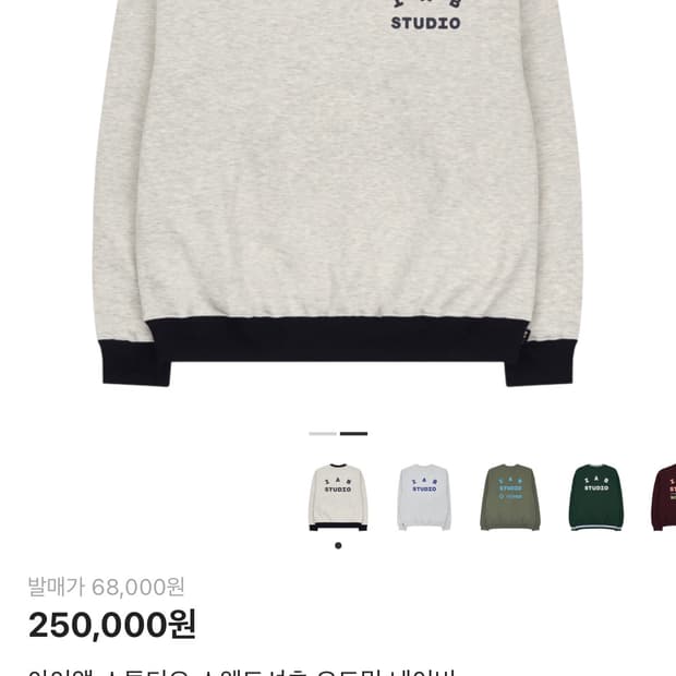 아이앱스튜디오 맨투맨 오트밀 네이비