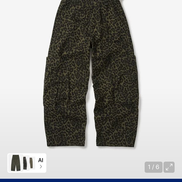 카락터 럼핑 카고팬츠 레오퍼드 카키