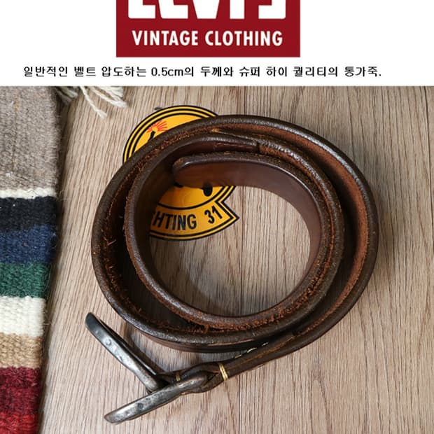 
일본판 LEVIS 리바이스 두툼하고 튼튼한 더블링 통가죽 벨트  

