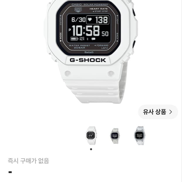 g shock dw h5600 7 구해요