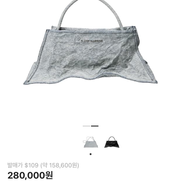 글렌 마틴스 h&m 숄더백 라이트 데님 블루 새상품 급처