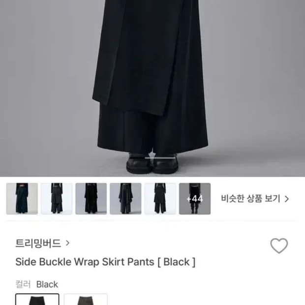 Side Buckle Wrap Skirt Pants