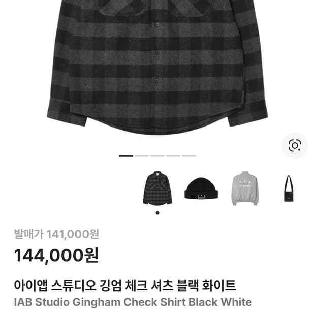 (침착맨)아이앱 스튜디오 깅엄 체크 셔츠 블랙 화이트