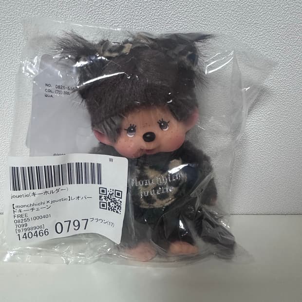 [새상품] 몬치치 주에띠 콜라보 한정판 레오파드 키링