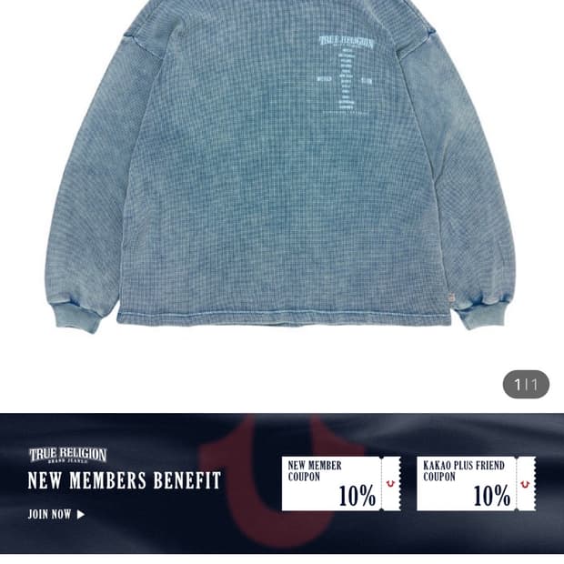 트루릴리젼 롱슬리브