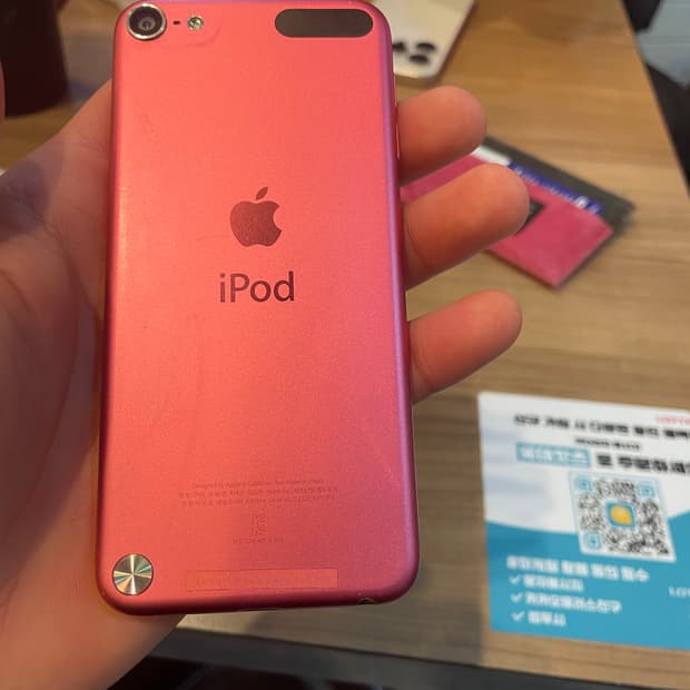 아이팟 터치 6세대 핑크