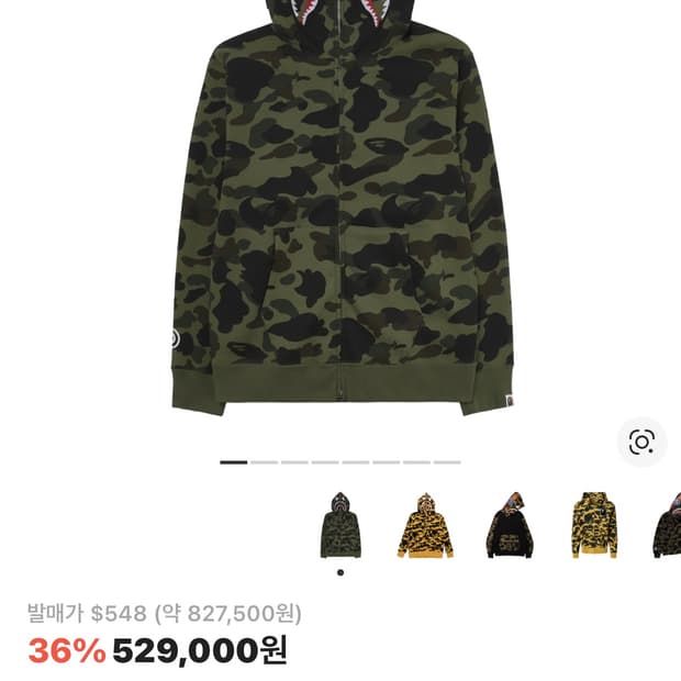 베이프 샤크후드 그린 M