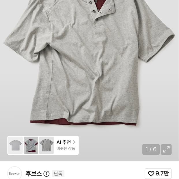 후브스 레이어드 헨리넥 L