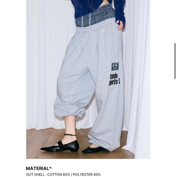 더미스테리어스호텔 TMH LAYERED SWEAT PT 구해요