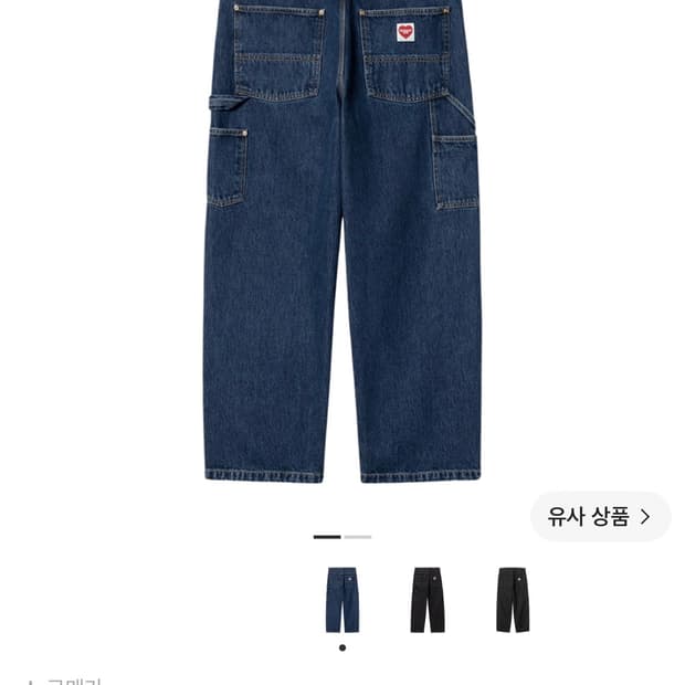 칼하트 WIP 내쉬 루즈 핏 더블 니 팬츠(블루 스톤 워시드)