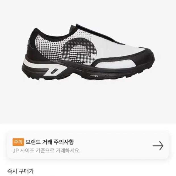 새상품 살로몬x꼼데 SE901E 275