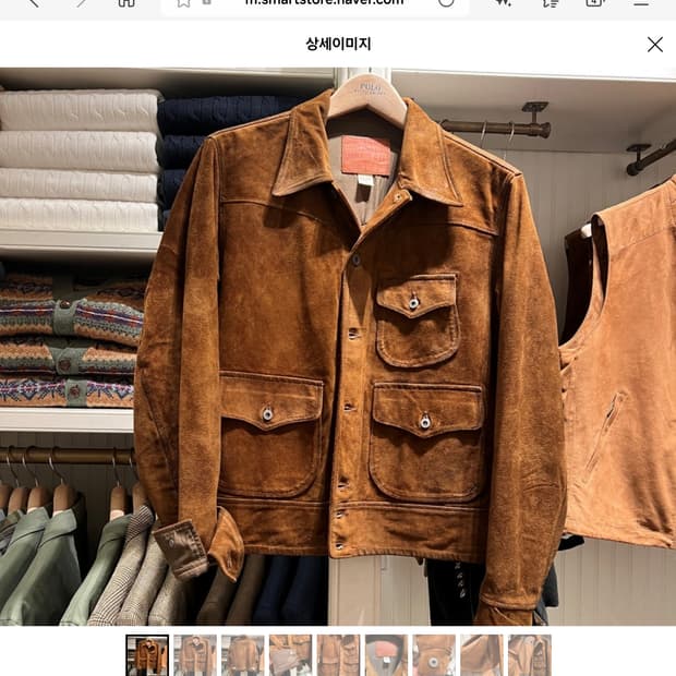 rrl 러프아웃 L 사이즈 구매합니다