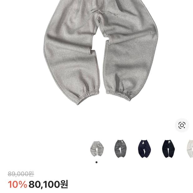 언더마이카 스웻팬츠