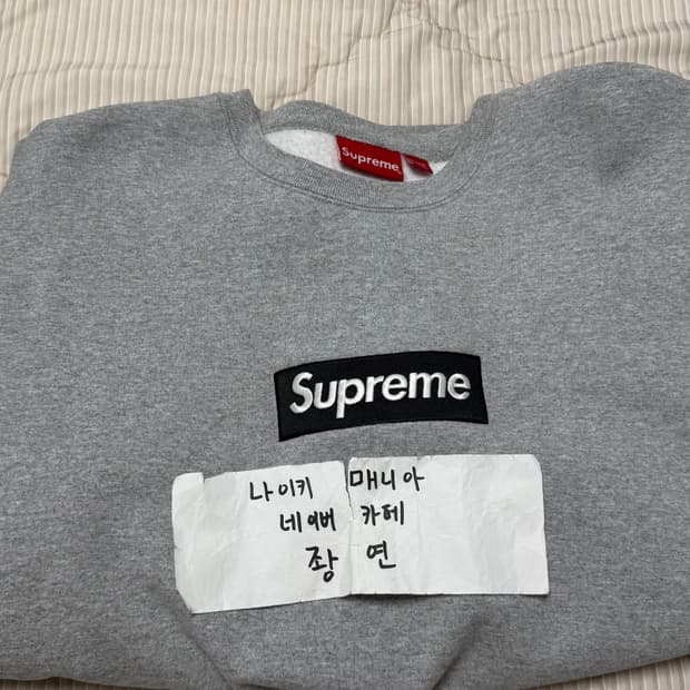 [XL] 슈프림 22FW 박스로고 맨투맨 헤더 그레이