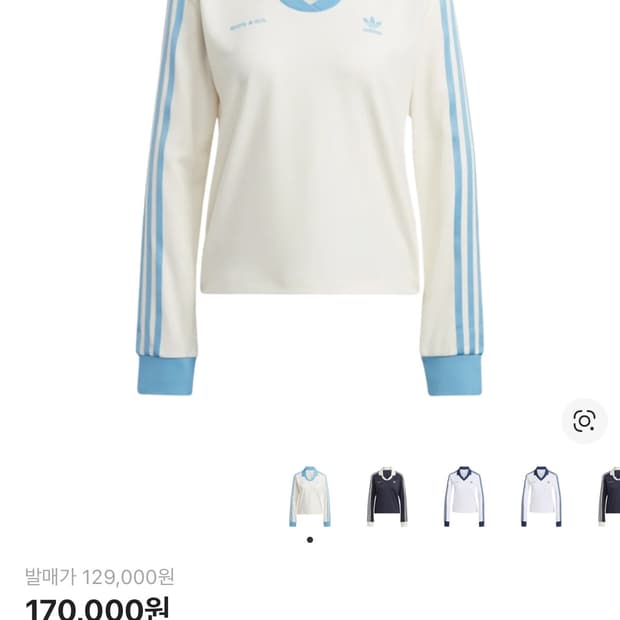 (W) 아디다스 x 스포티 앤 리치 롱슬리브 풋볼 저지 크림 화이트