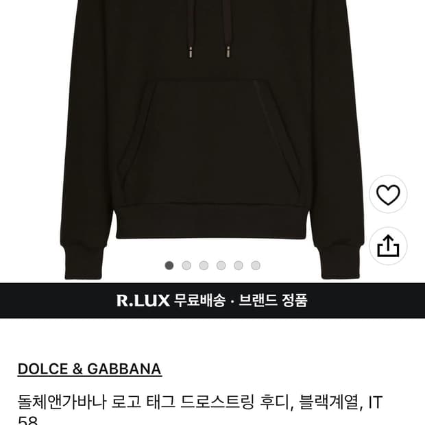  돌체앤가바나 후드티 XXL