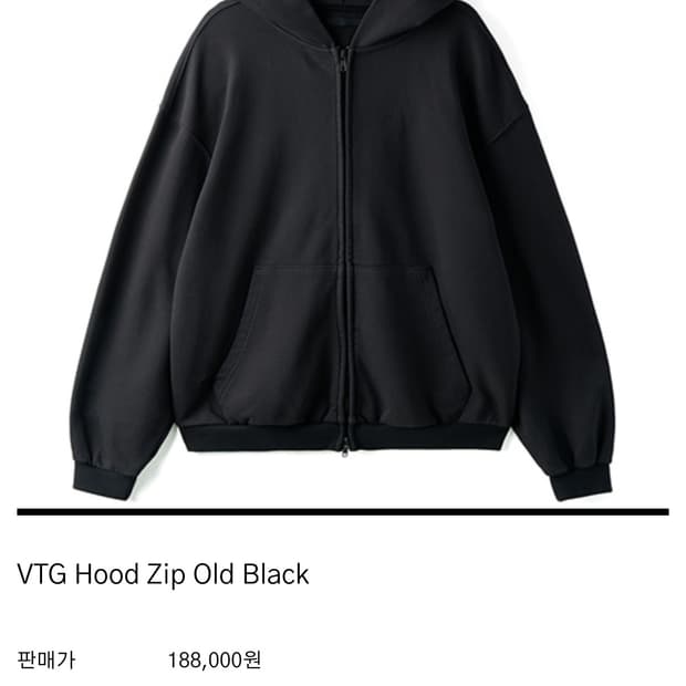 Htae vtg 집업 1->2교환