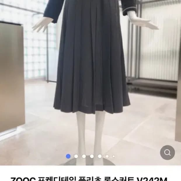 주크 치마