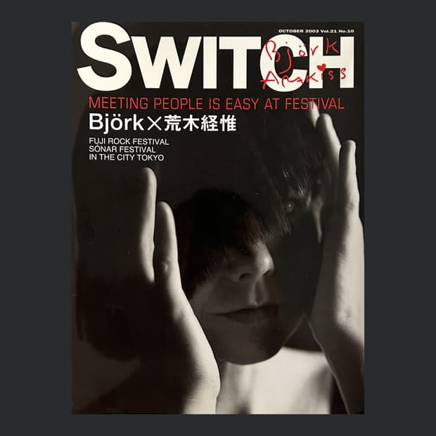 SWITCH October 2003 비요크 by 아라키 노부요시