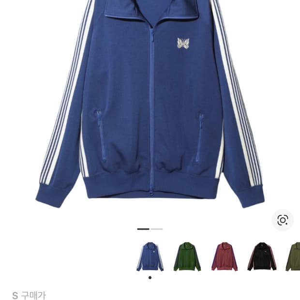 니들스 자켓 구합니다
