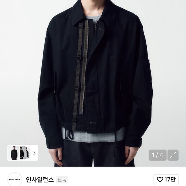 인사일런스 브러시드 코튼 MK3 점퍼 블랙