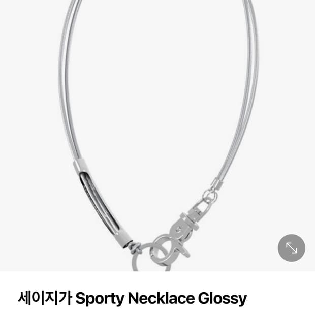 세이지가세이지